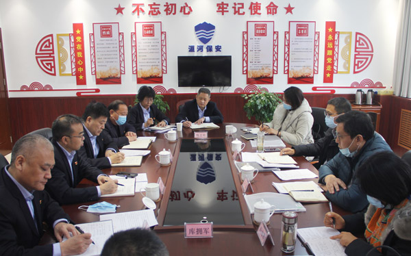 安陽經(jīng)開集團蒞臨公司調(diào)研指導(dǎo)工...