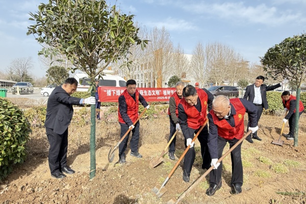 公司開(kāi)展“播下綠色希望，收獲生...