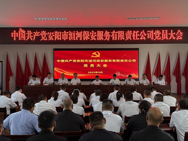 黨建引領譜新章  換屆選舉再啟航...