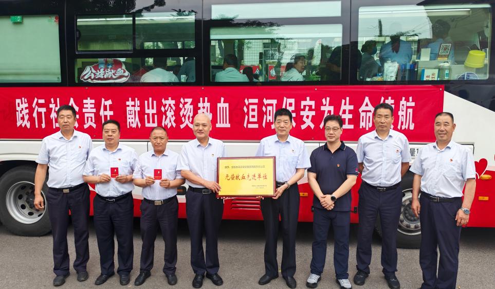 無(wú)償獻(xiàn)血暖人心 愛(ài)心奉獻(xiàn)顯擔(dān)當(dāng)——公司開(kāi)展職工無(wú)償獻(xiàn)血公益活動(dòng)