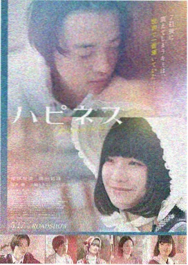 电影 午夜告白 2025