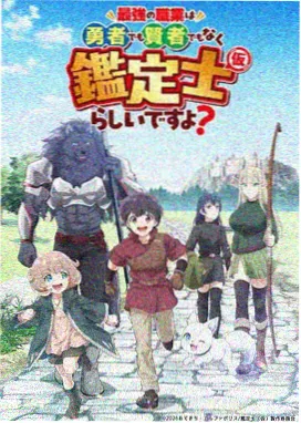 新海诚：秒速5厘米